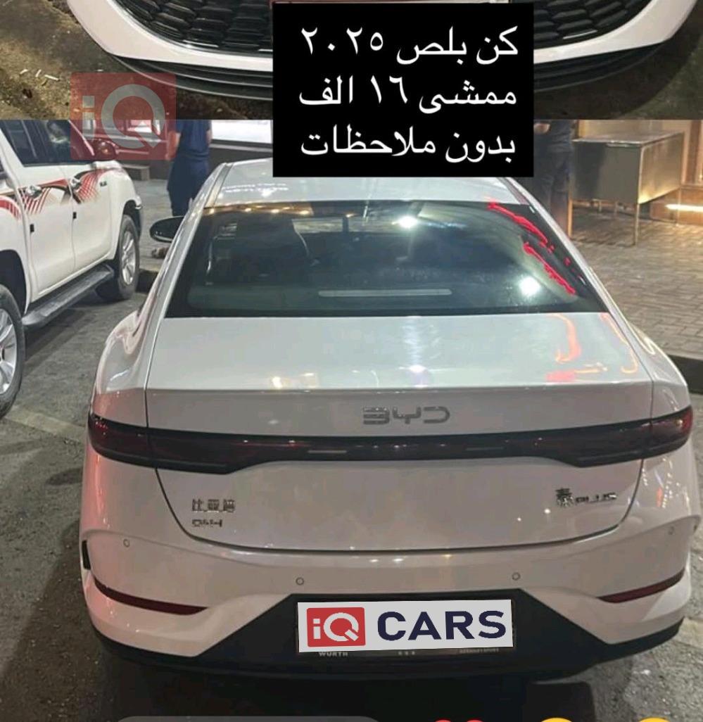 BYD Qin Plus